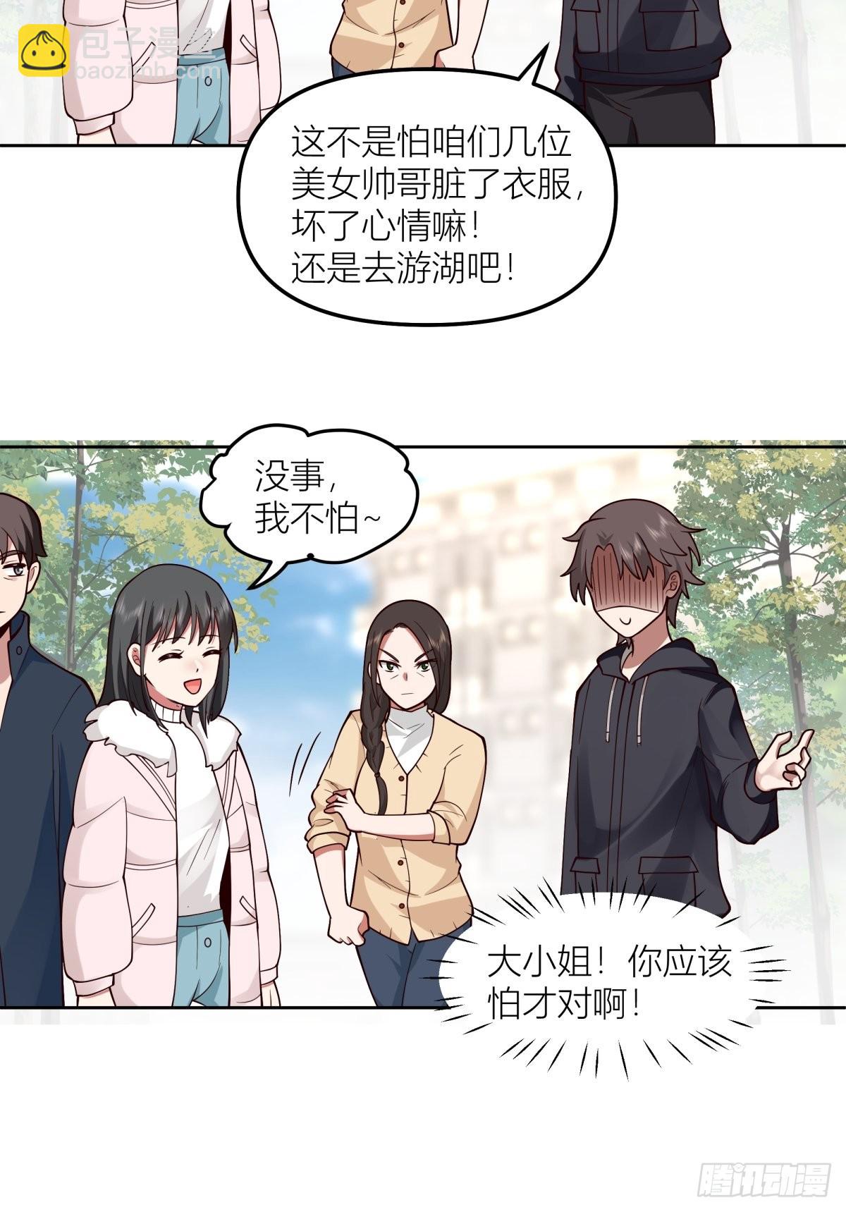 🍘我真没想重生啊 不该来的都来了 第41页