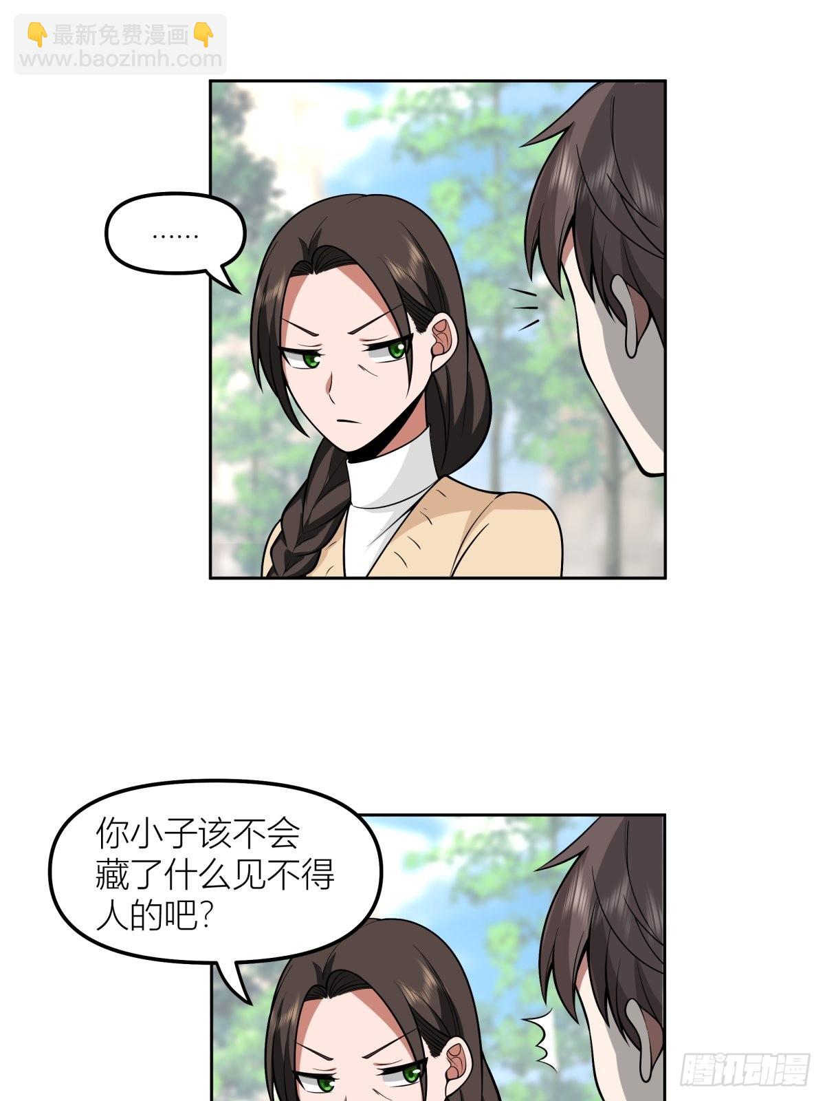 🍘我真没想重生啊 不该来的都来了 第42页