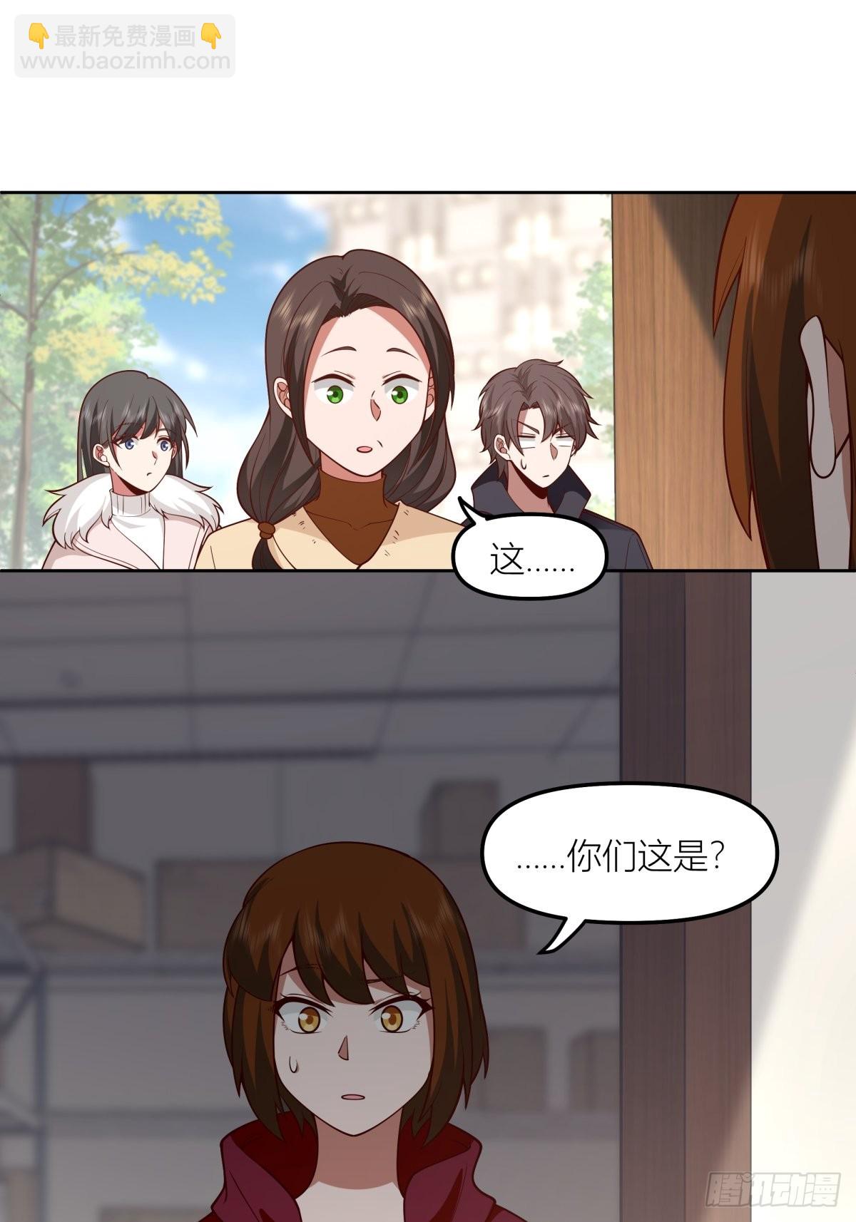 🍘我真没想重生啊 不该来的都来了 第45页