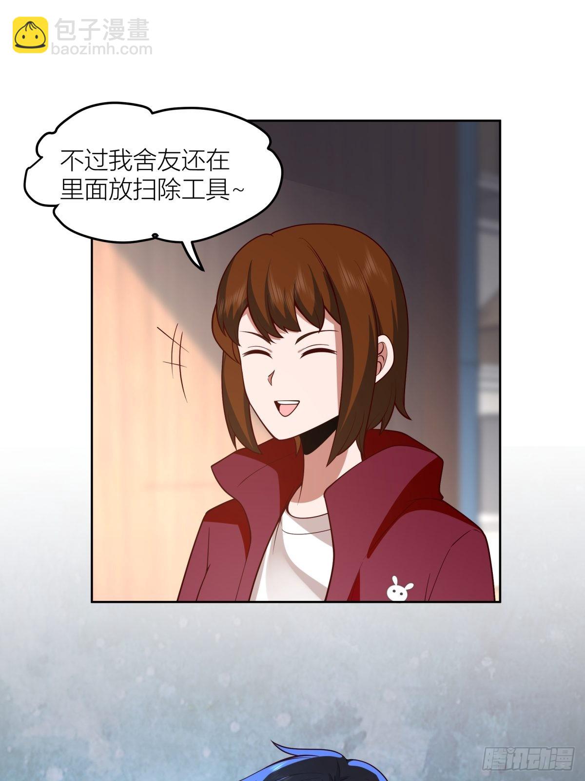 🍘我真没想重生啊 不该来的都来了 第50页
