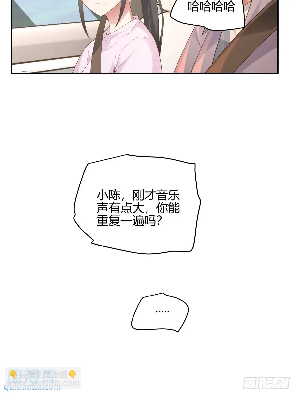 🍘我真没想重生啊 有钱真的了不起 第13页