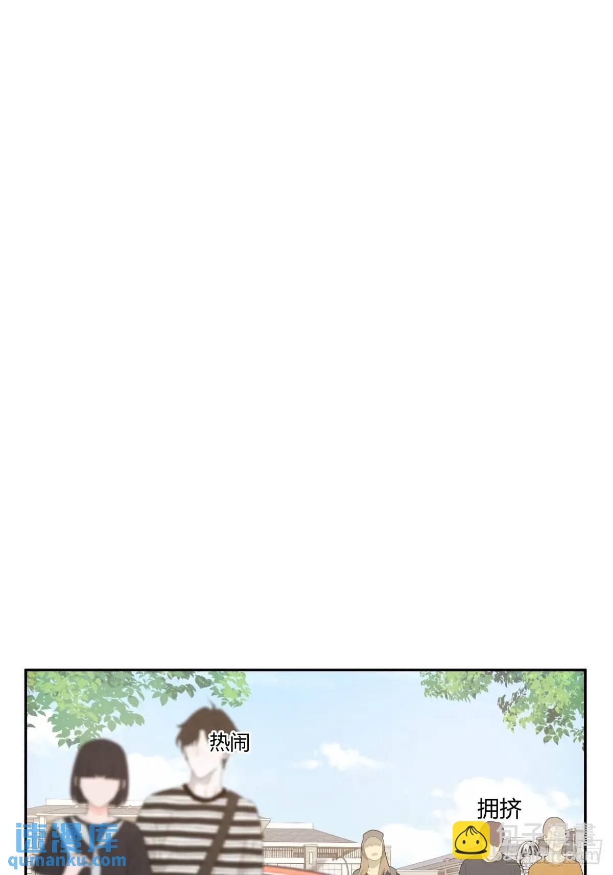 🍘我真没想重生啊 有钱真的了不起 第15页