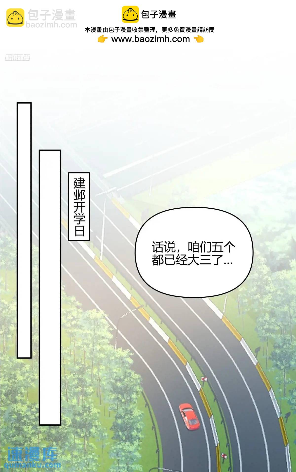 🍘我真没想重生啊 有钱真的了不起 第2页
