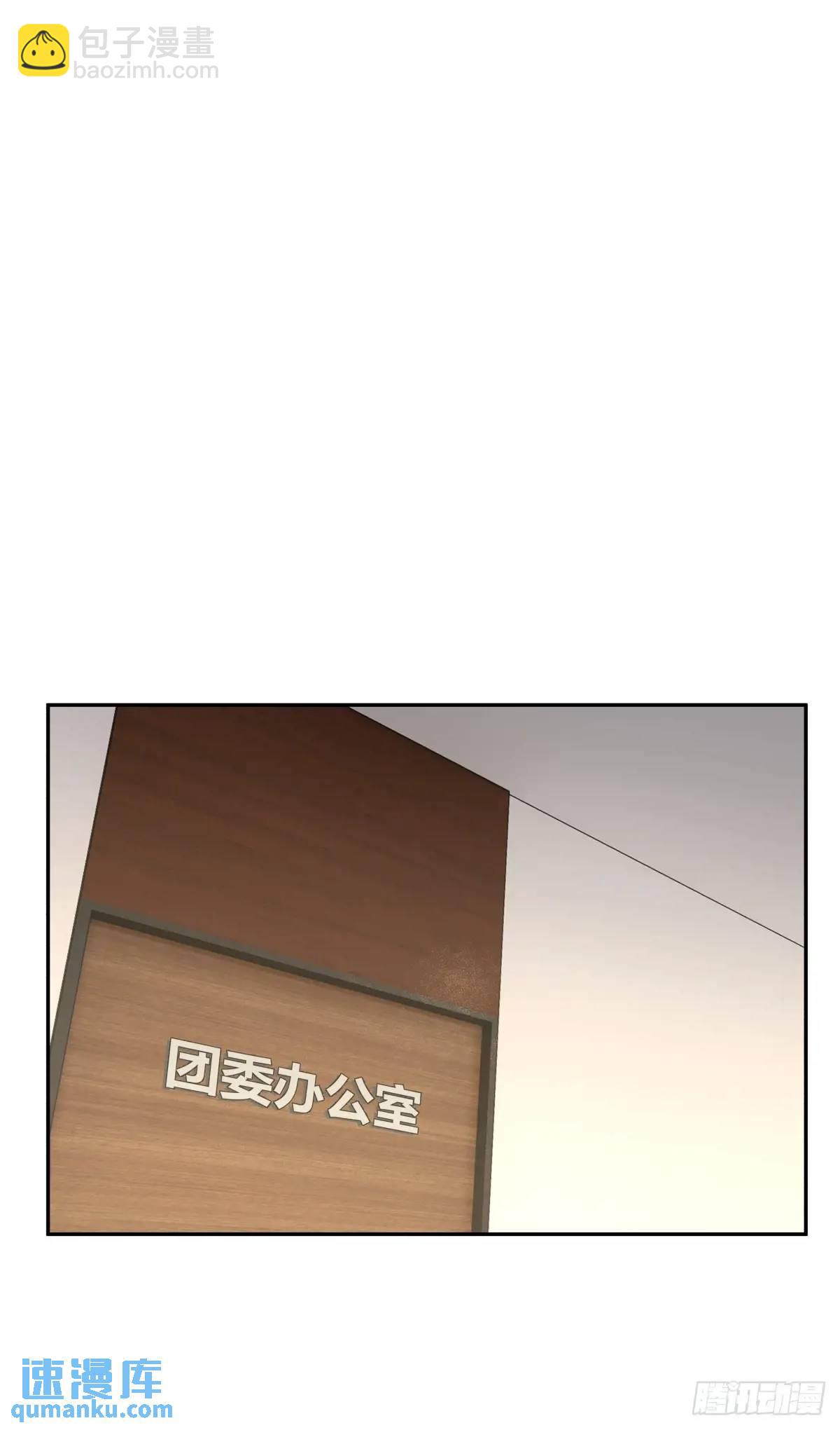 🍘我真没想重生啊 有钱真的了不起 第24页