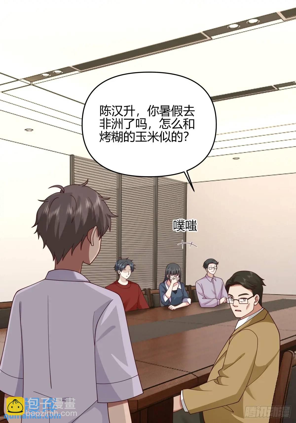🍘我真没想重生啊 有钱真的了不起 第25页