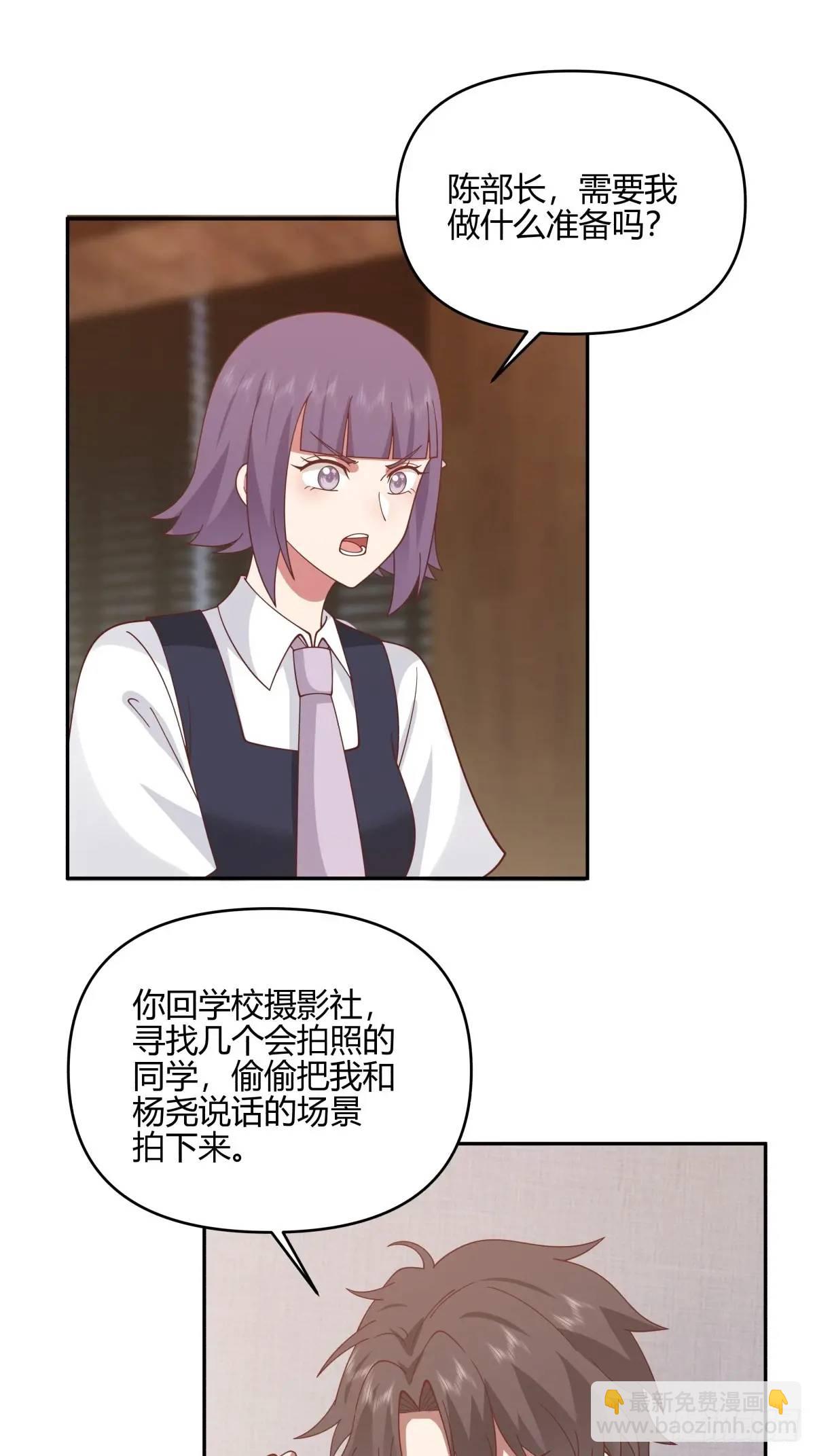 🍘我真没想重生啊 我们中出了一个叛徒 第12页