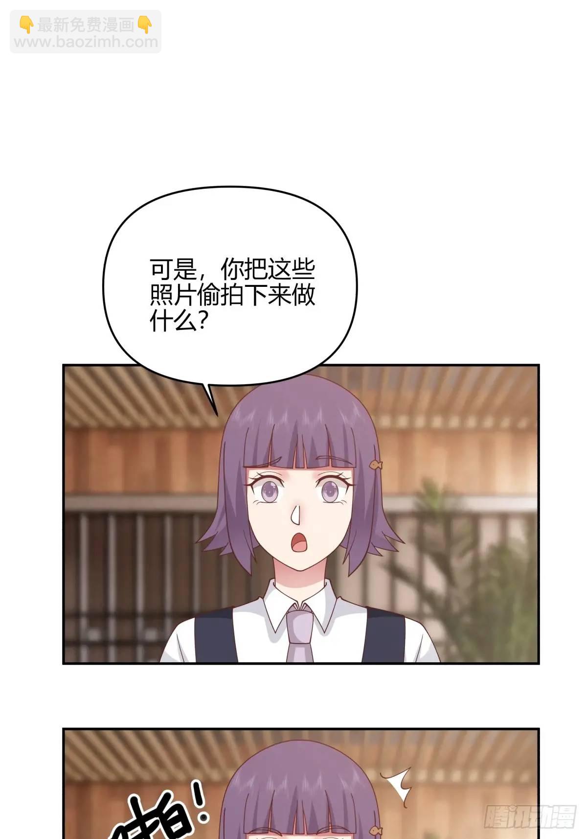 🍘我真没想重生啊 我们中出了一个叛徒 第15页
