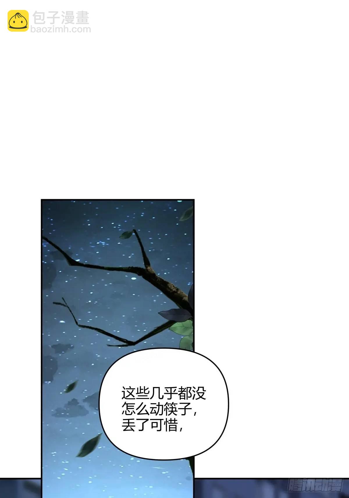 🍘我真没想重生啊 我们中出了一个叛徒 第42页