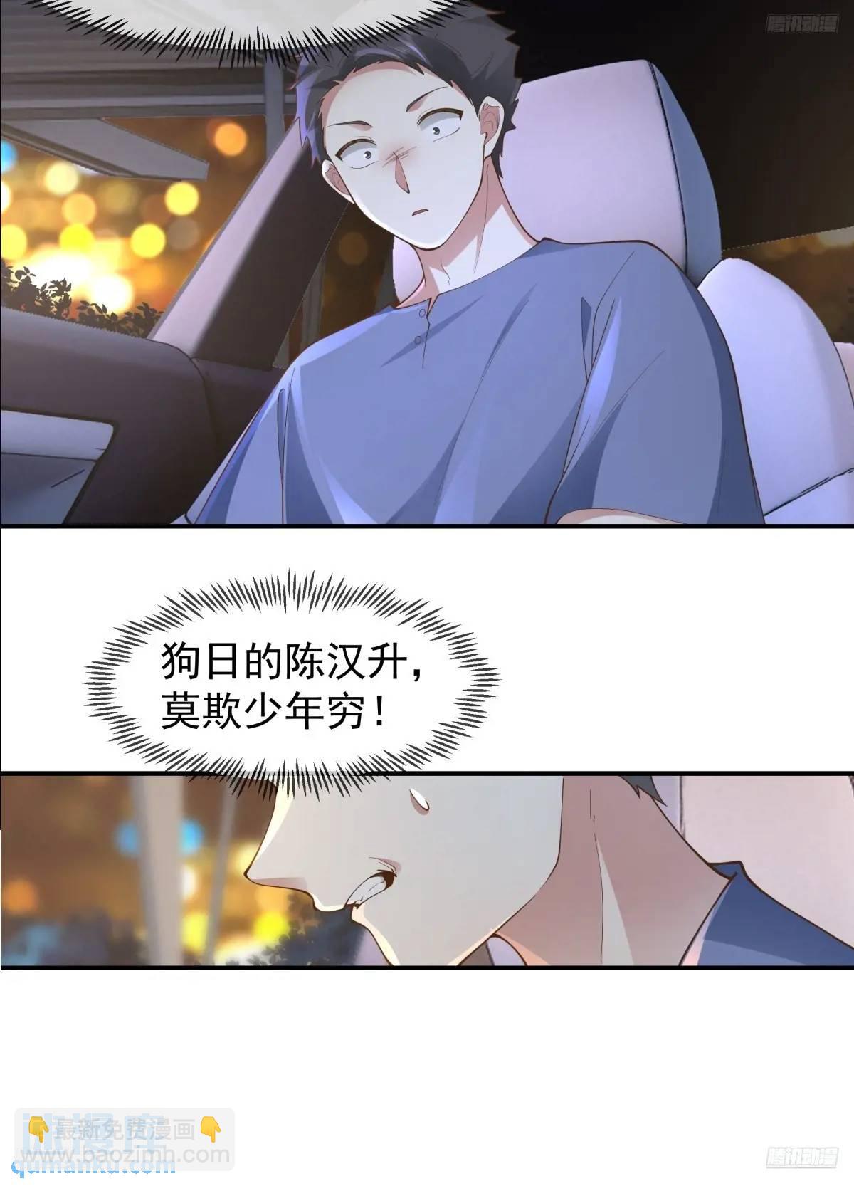 🍘我真没想重生啊 火箭101或许不复存在 第9页