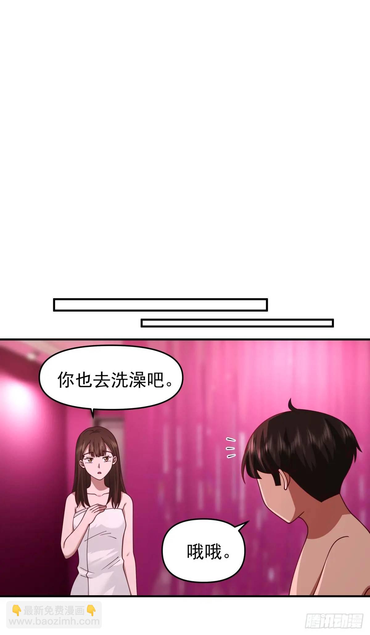 🍘我真没想重生啊 小慧姐，我会负责的。 第17页