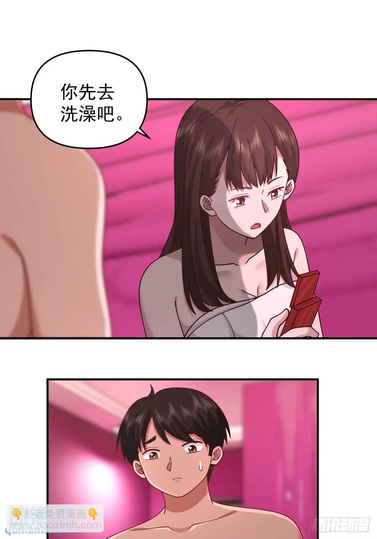 🍘我真没想重生啊 小慧姐，我会负责的。 第20页
