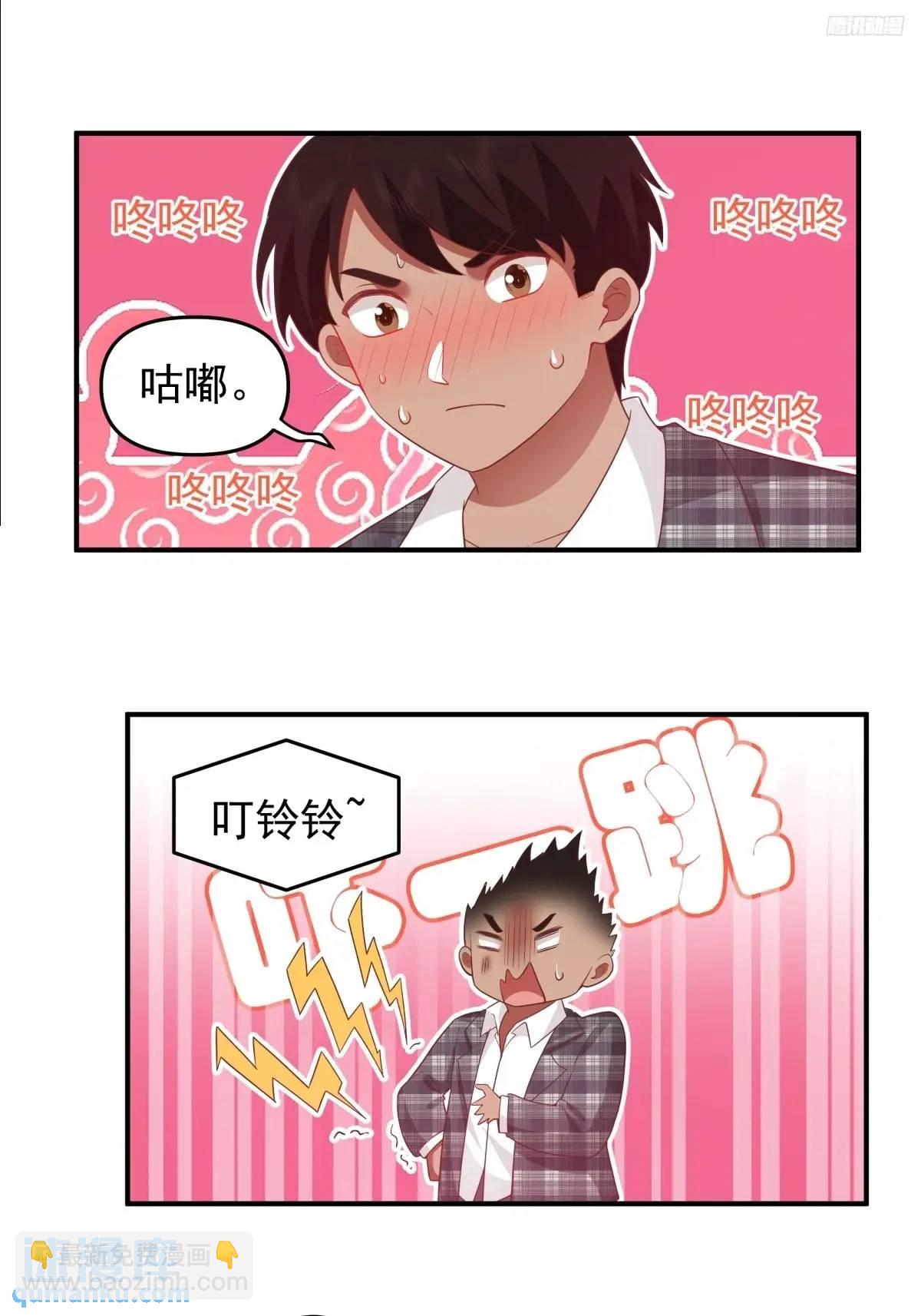 🍘我真没想重生啊 小慧姐，我会负责的。 第9页