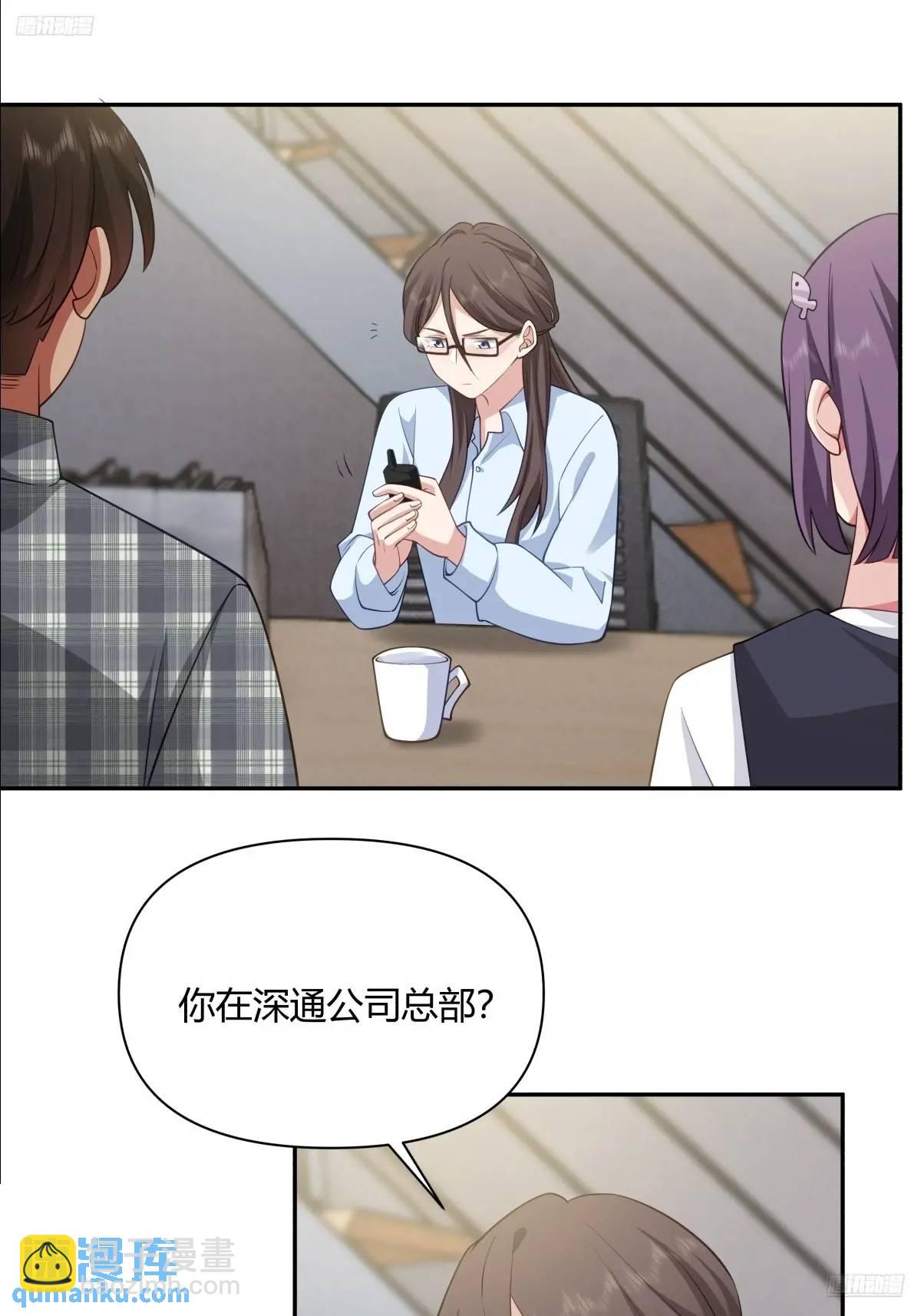 🍘我真没想重生啊 梓博的雄起！！ 第12页