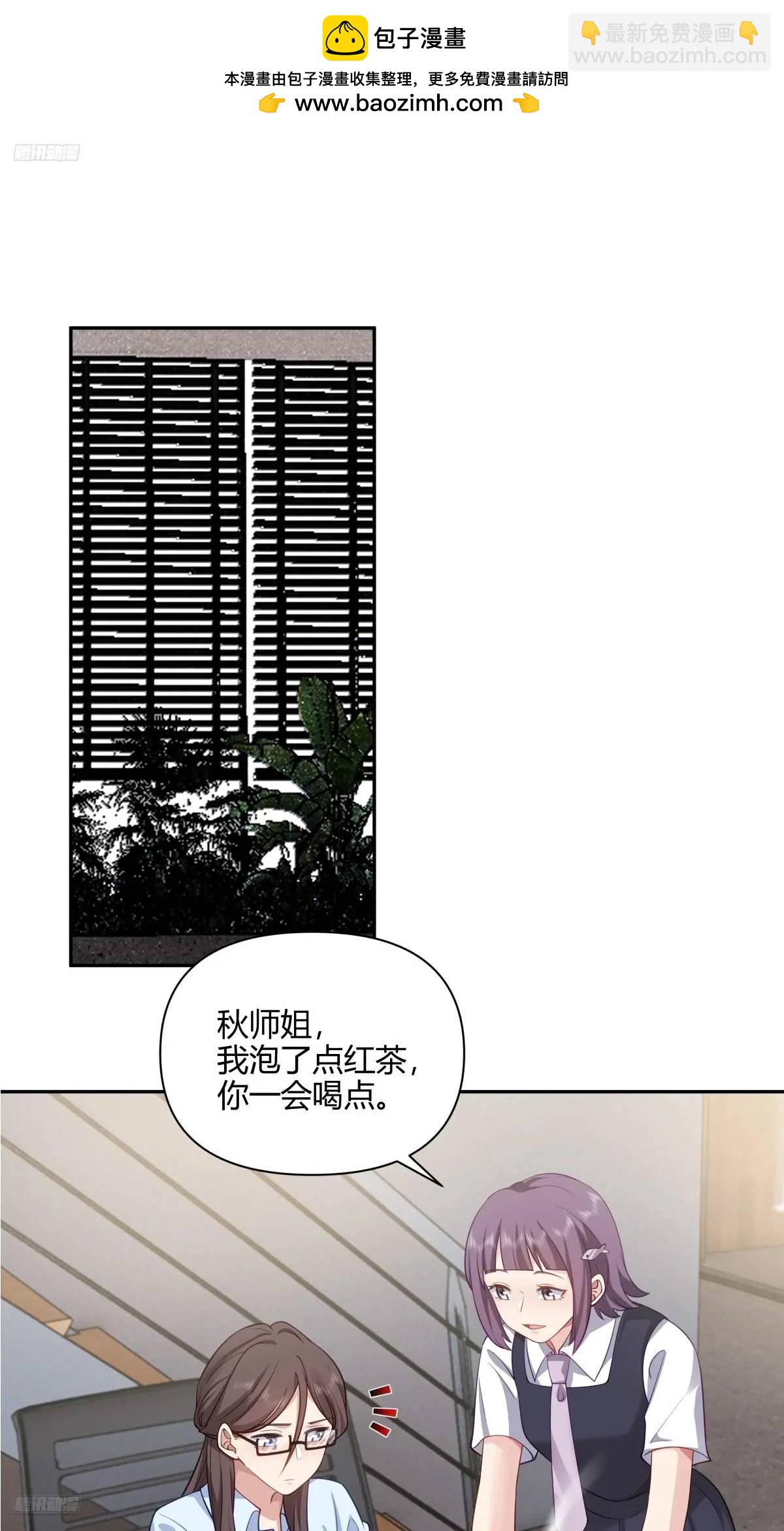 🍘我真没想重生啊 梓博的雄起！！ 第2页
