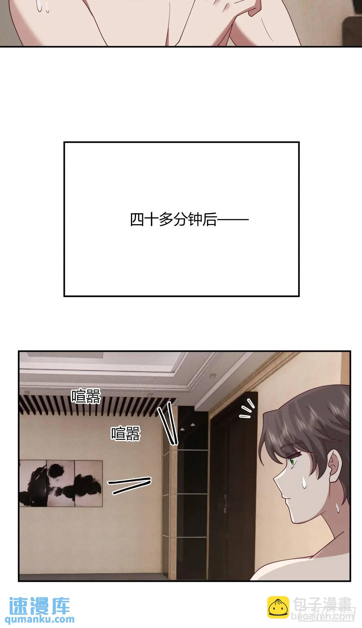 🍘我真没想重生啊 梓博的雄起！！ 第29页