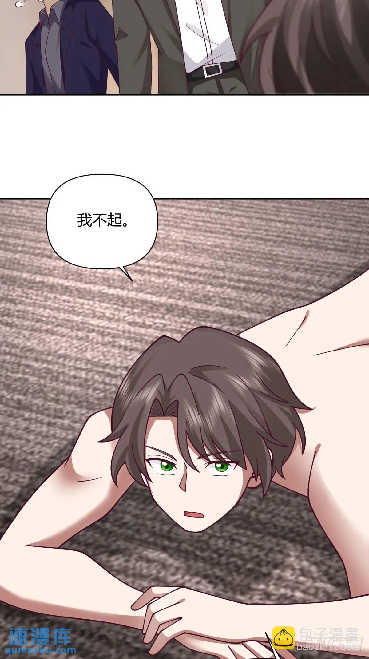 🍘我真没想重生啊 梓博的雄起！！ 第38页