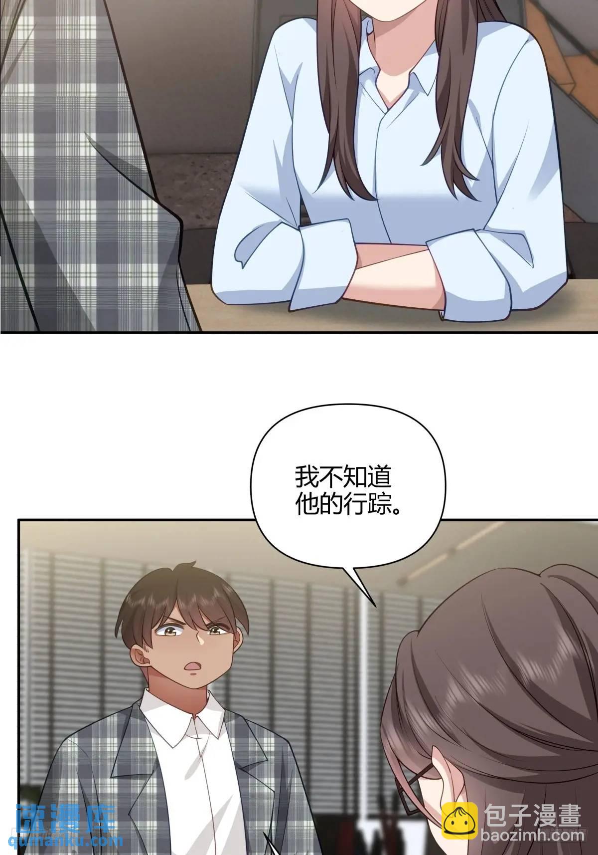 🍘我真没想重生啊 梓博的雄起！！ 第6页