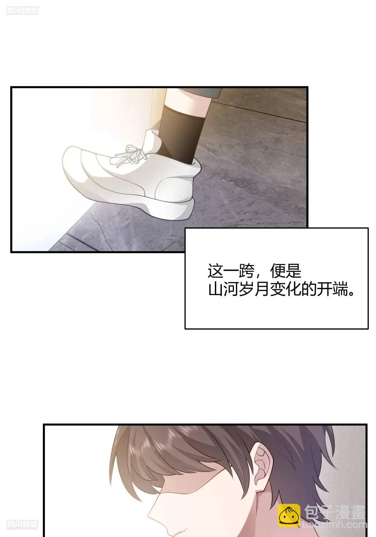 🍘我真没想重生啊 再见，火箭101 第10页
