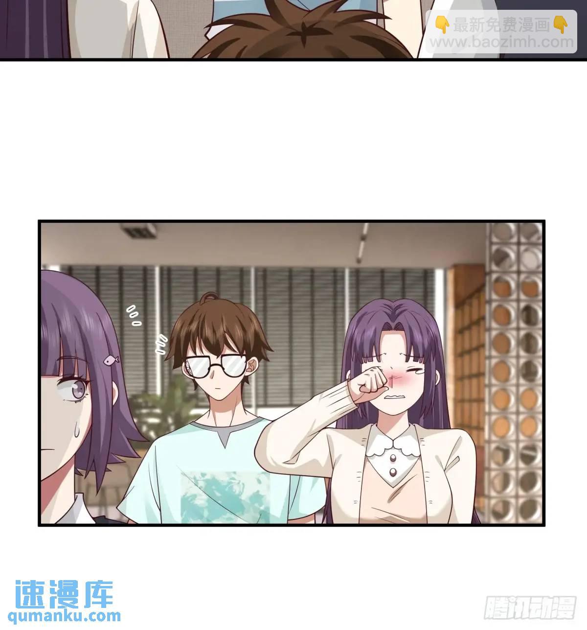 🍘我真没想重生啊 第一个离开的女人。 第26页