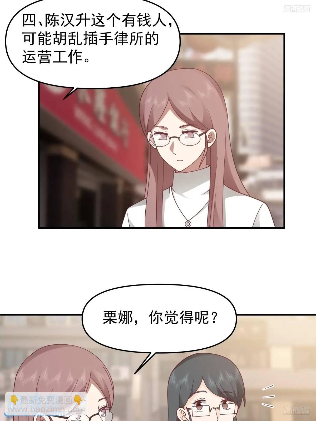 🍘我真没想重生啊 我养你好不好。 第11页