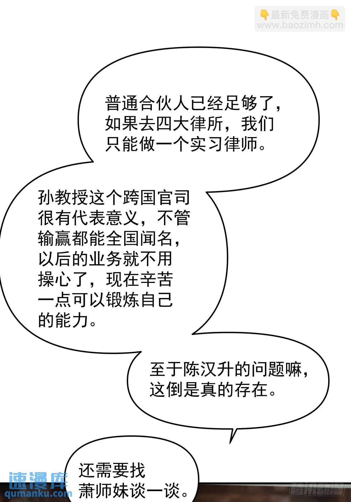 🍘我真没想重生啊 我养你好不好。 第13页