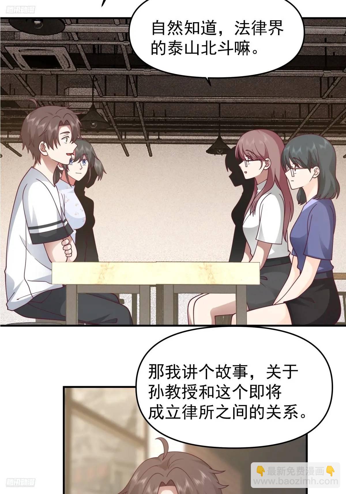 🍘我真没想重生啊 我养你好不好。 第3页