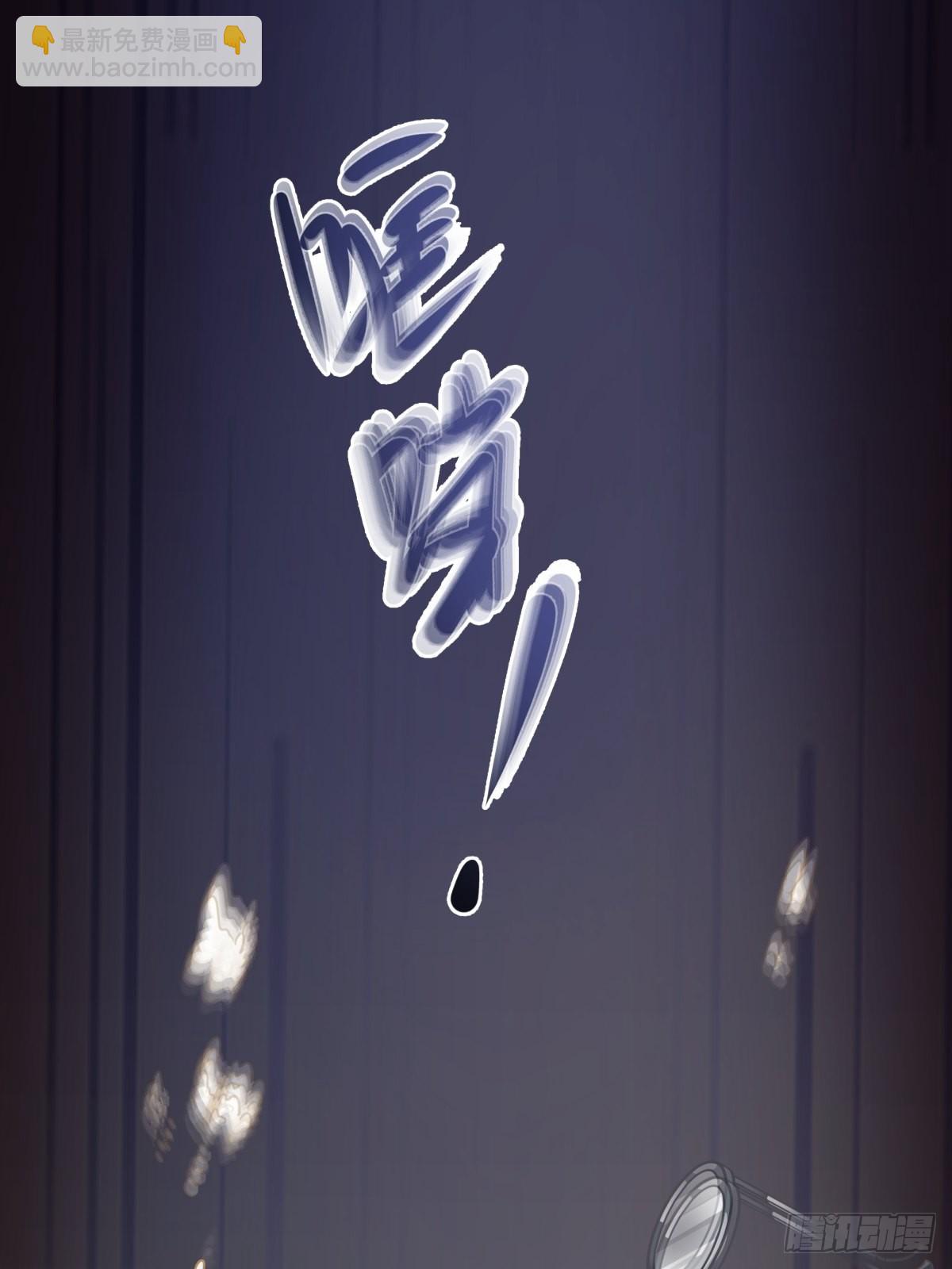 🍘我真没想重生啊 东大公敌陈汉升 第34页