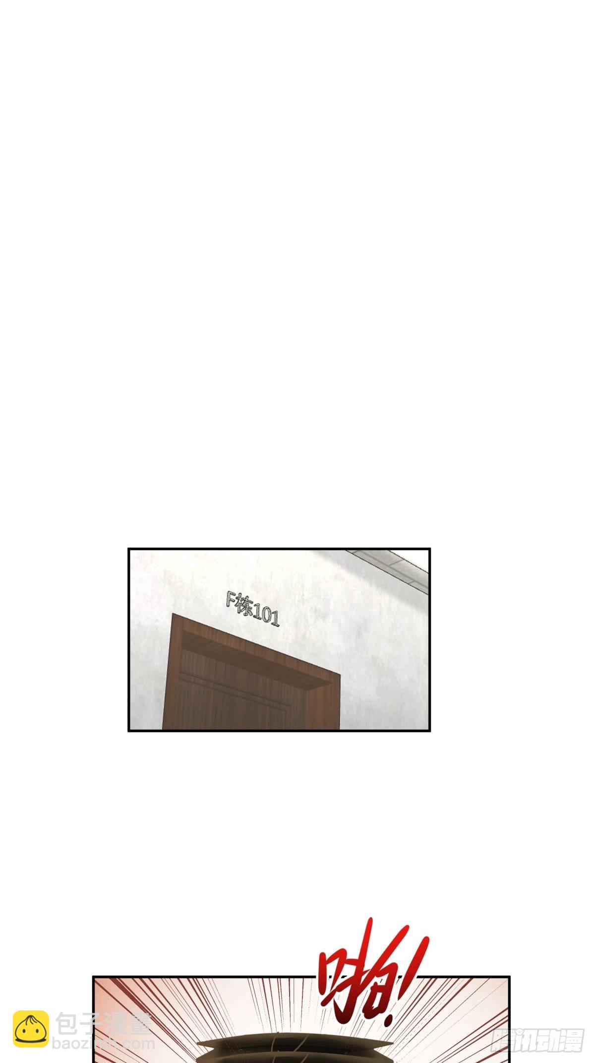 🍘我真没想重生啊 东大公敌陈汉升 第4页
