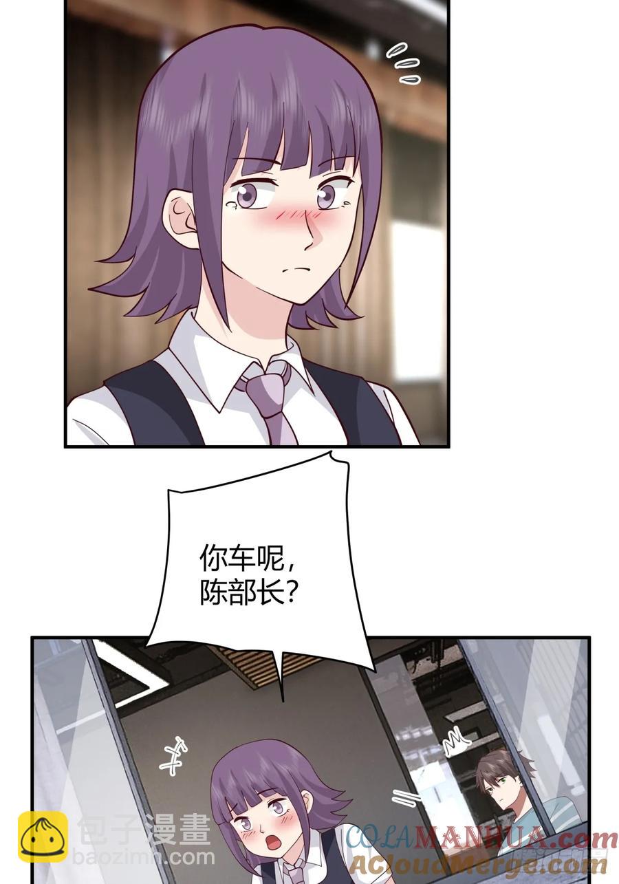 🍘我真没想重生啊 破产大亨陈汉升 第13页