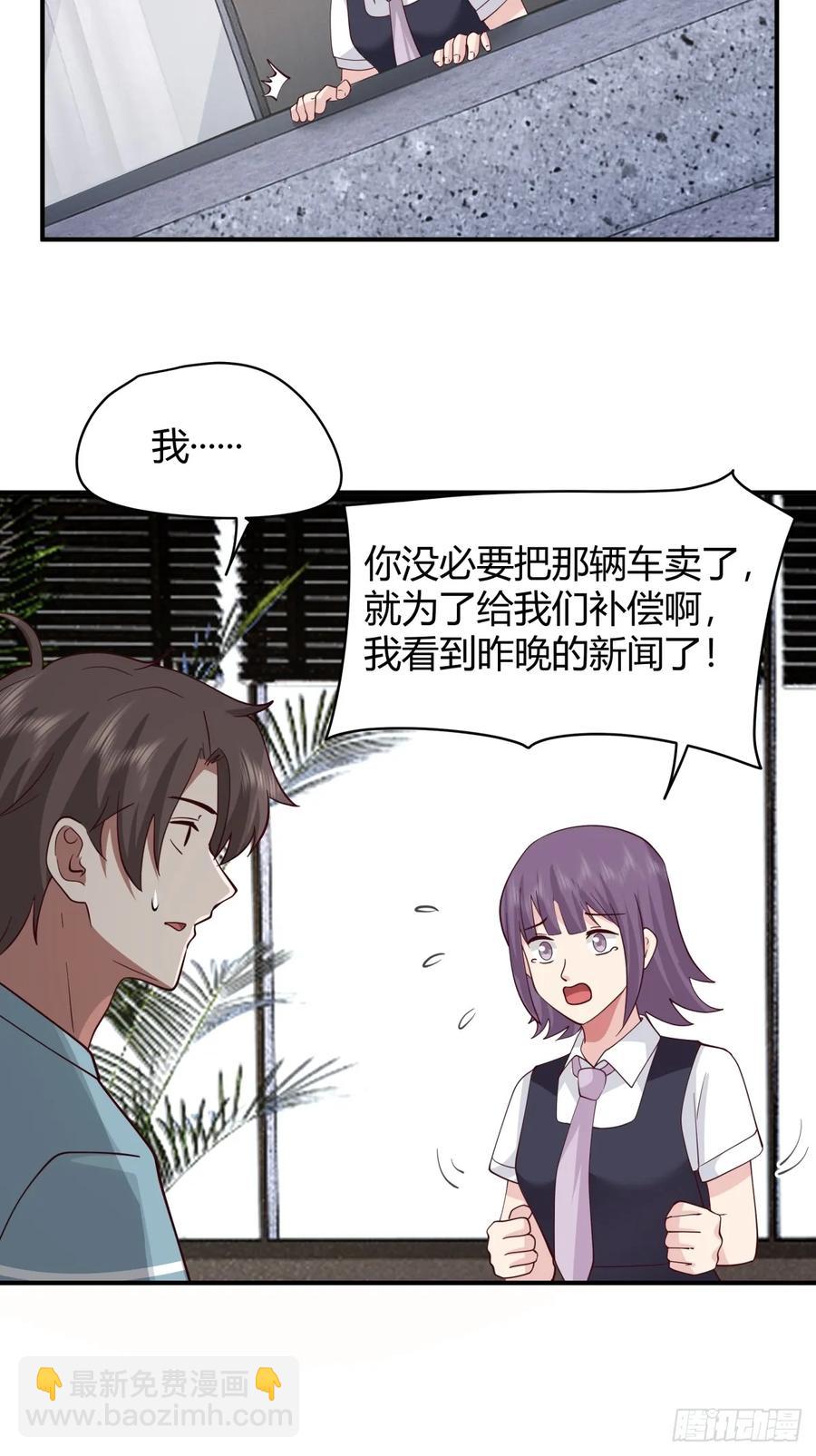 🍘我真没想重生啊 破产大亨陈汉升 第14页