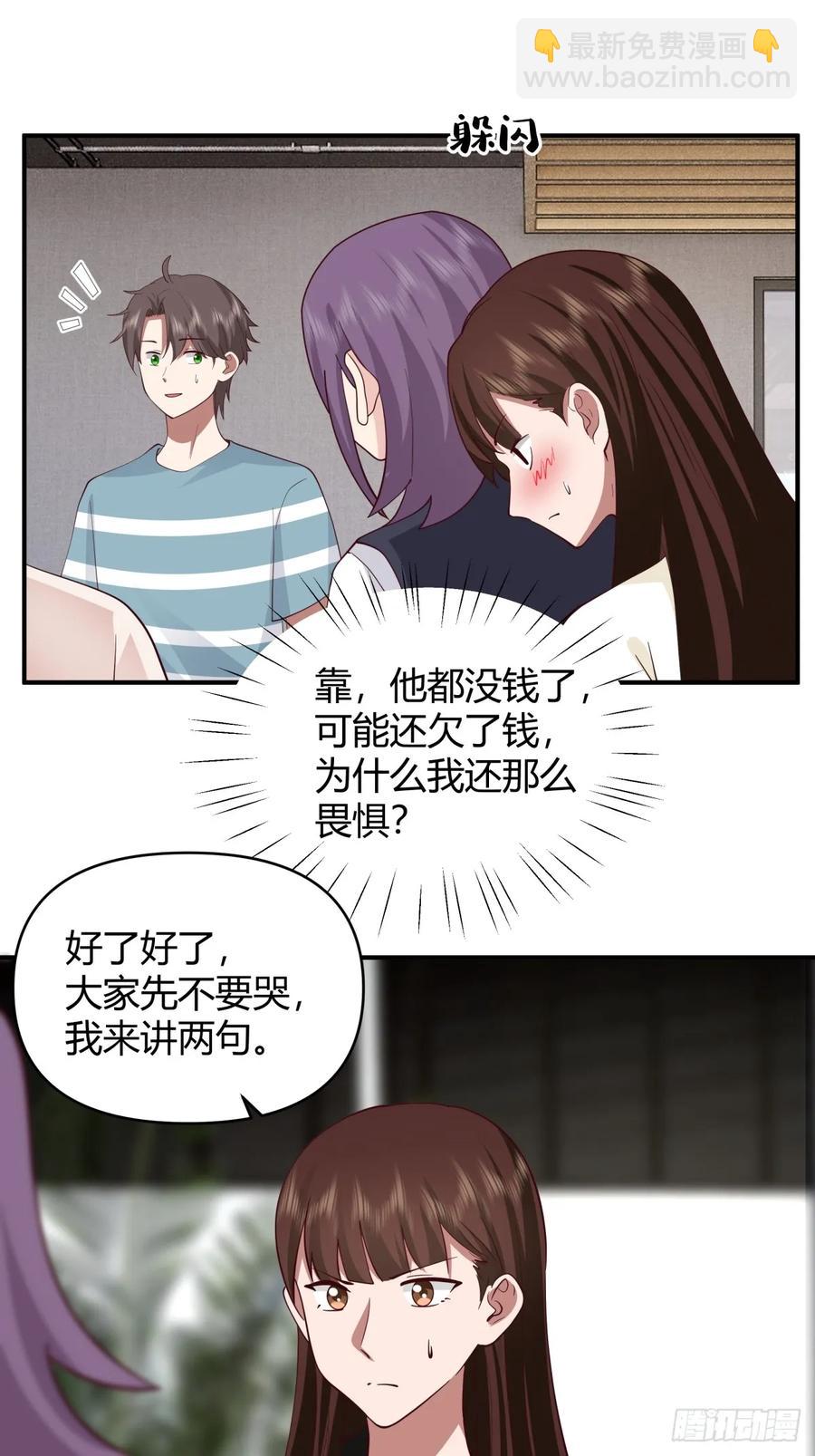 🍘我真没想重生啊 破产大亨陈汉升 第18页