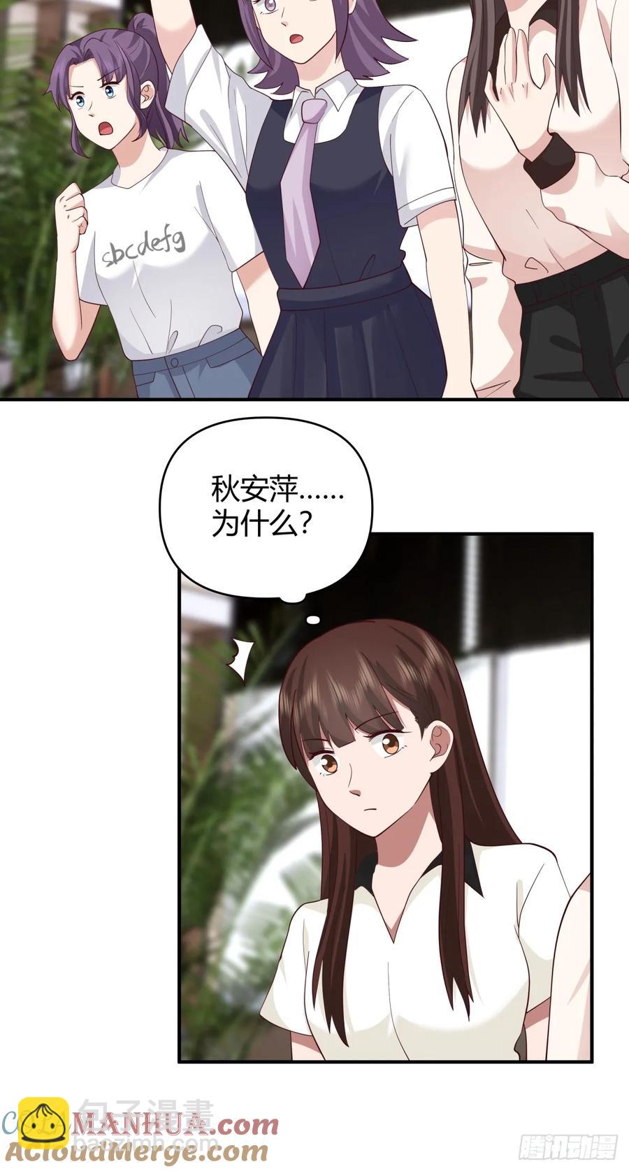 🍘我真没想重生啊 破产大亨陈汉升 第23页
