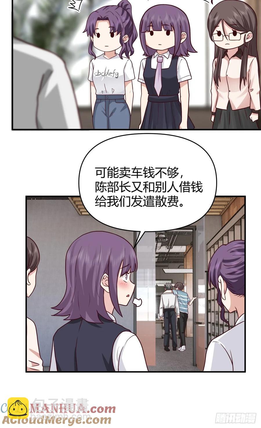 🍘我真没想重生啊 破产大亨陈汉升 第31页