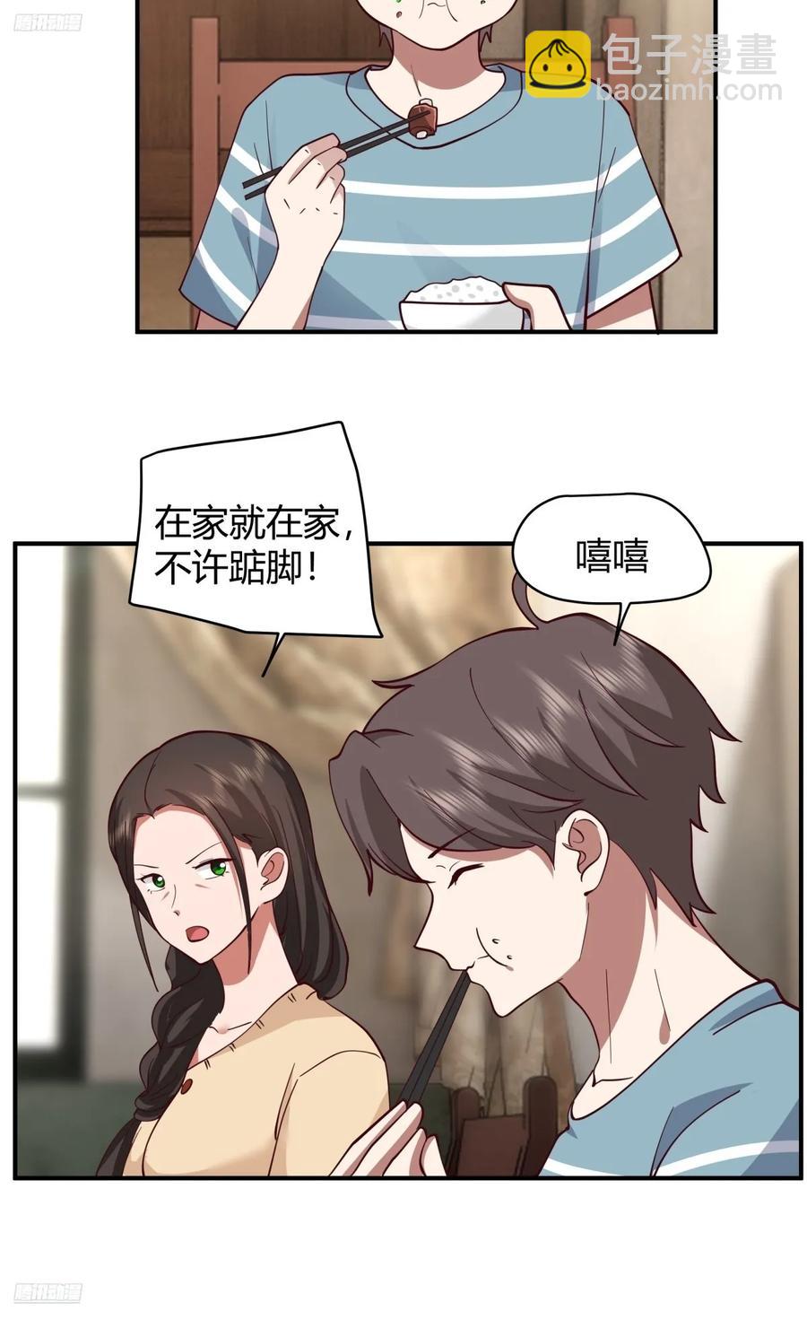 🍘我真没想重生啊 破产大亨陈汉升 第4页