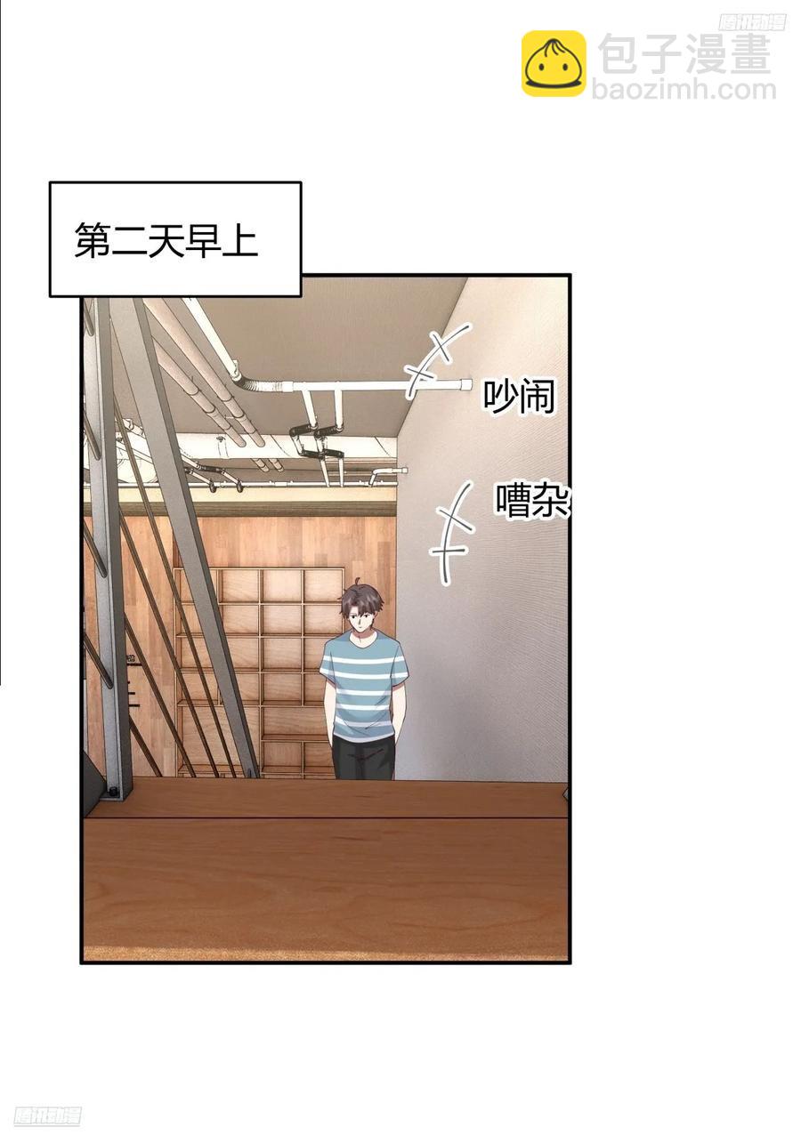 🍘我真没想重生啊 破产大亨陈汉升 第8页