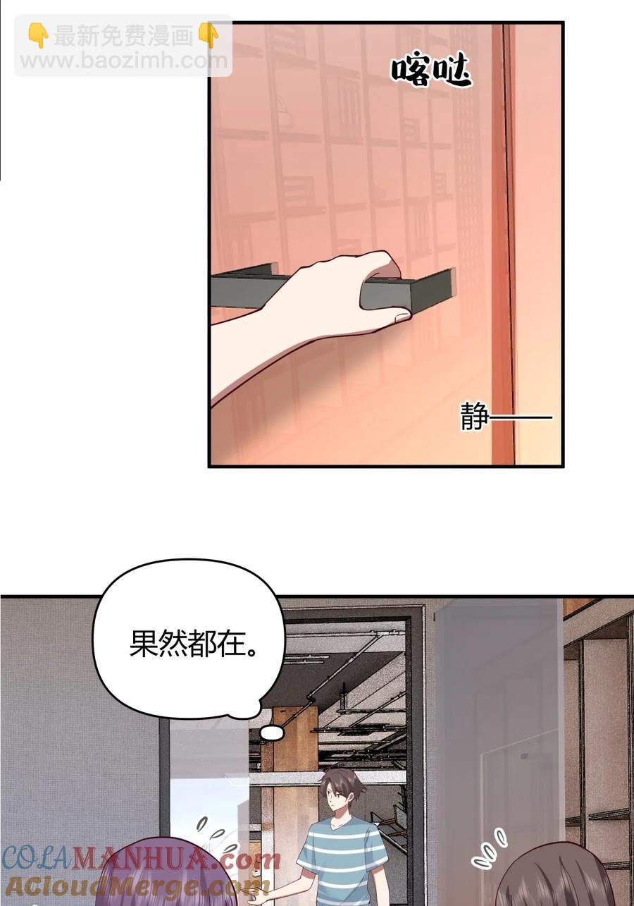 🍘我真没想重生啊 破产大亨陈汉升 第9页