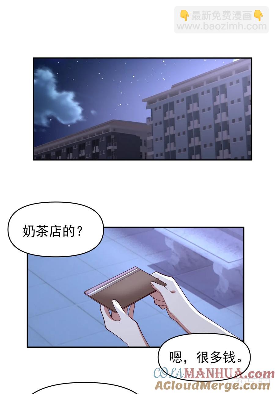 🍘我真没想重生啊 只要是你，我愿倾其所有 第27页