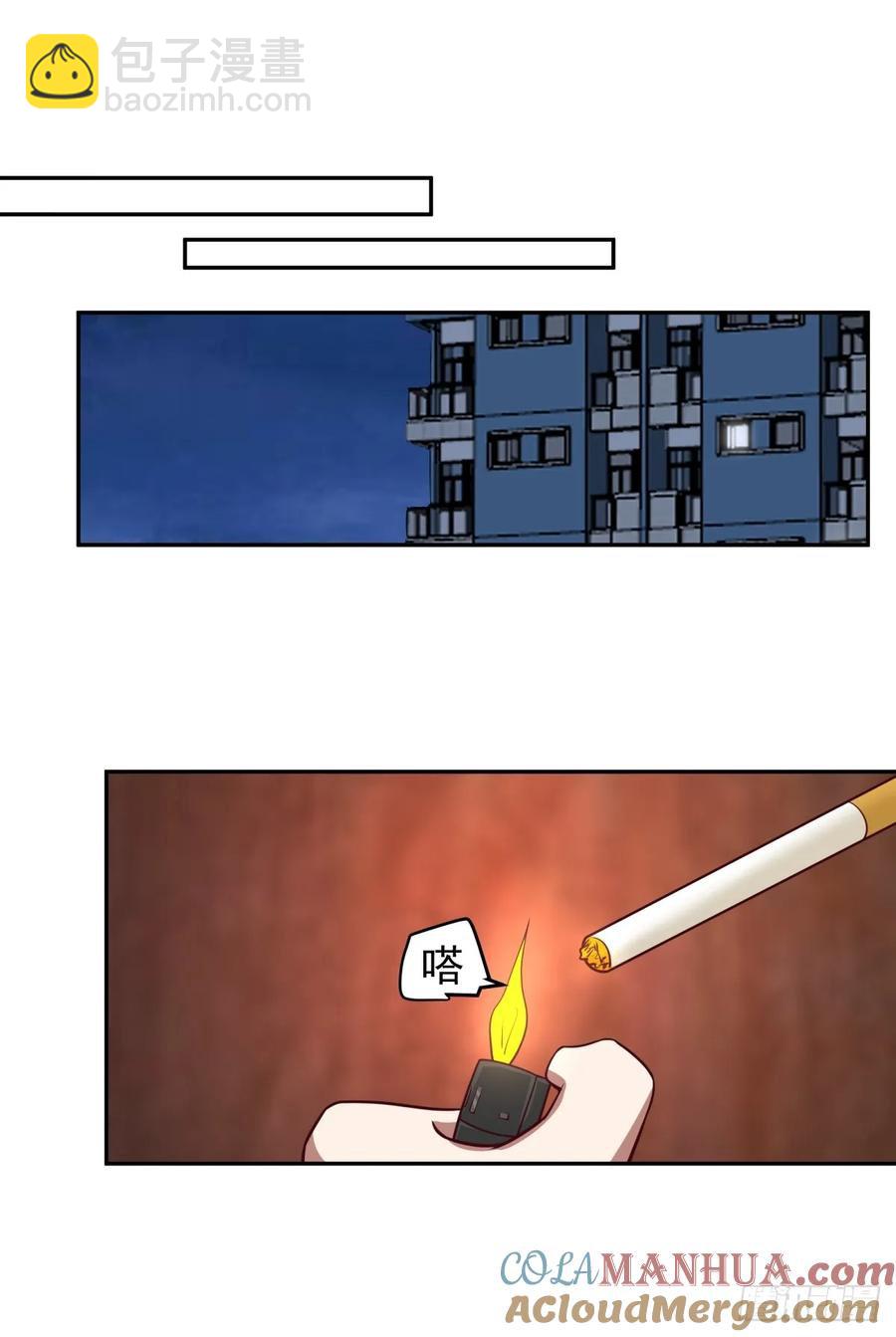 🍘我真没想重生啊 王见王 第13页