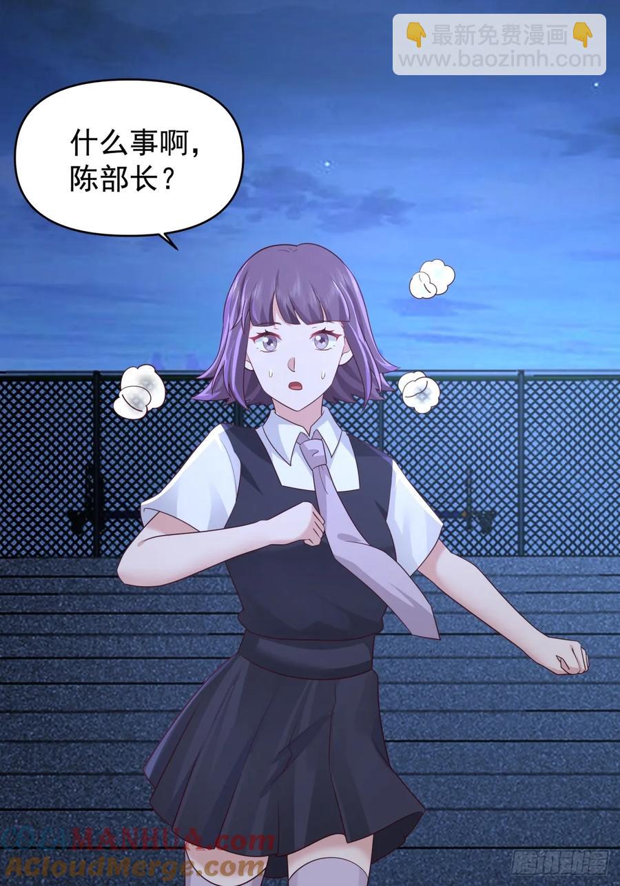 🍘我真没想重生啊 王见王 第17页
