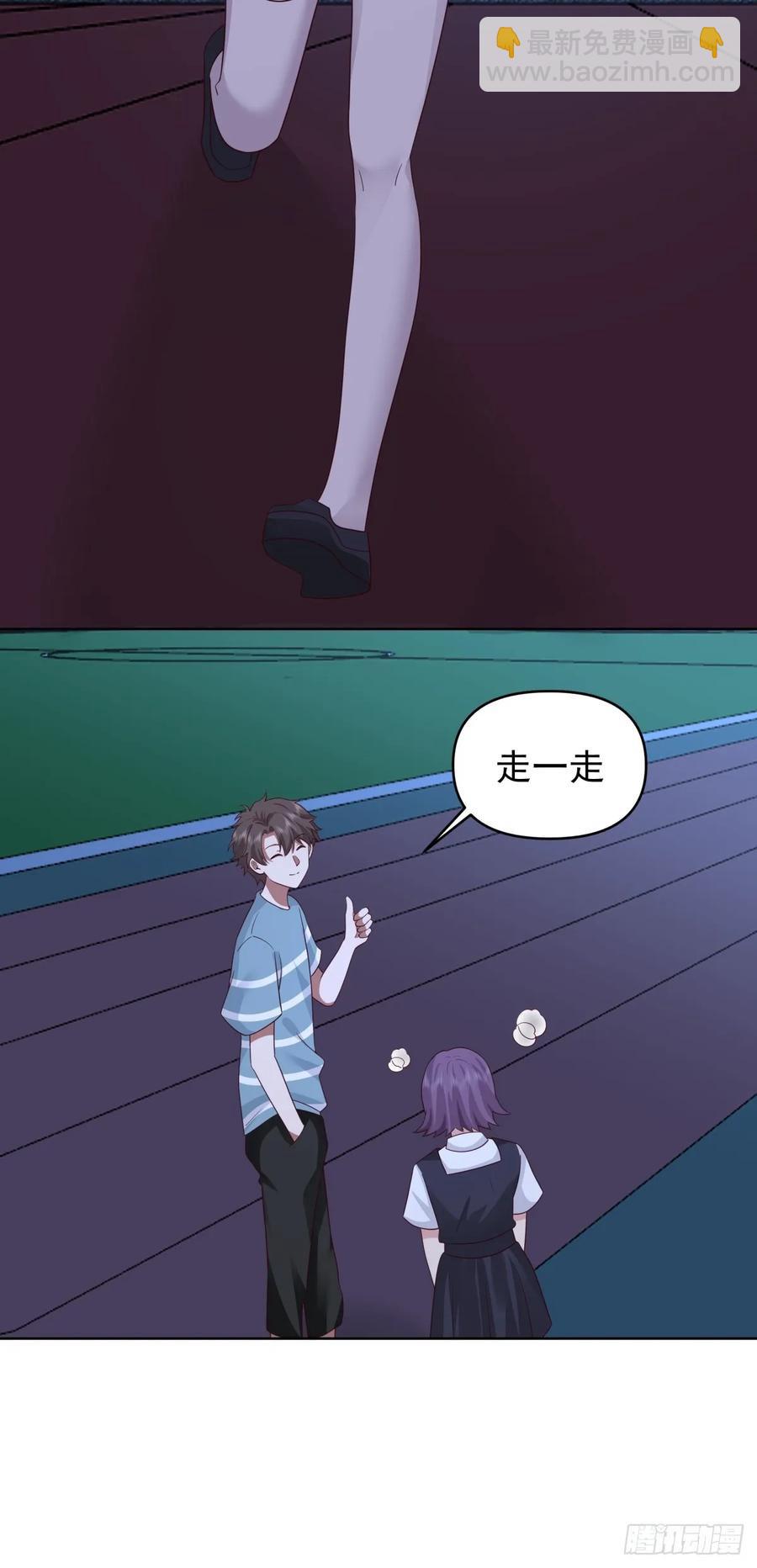 🍘我真没想重生啊 王见王 第18页