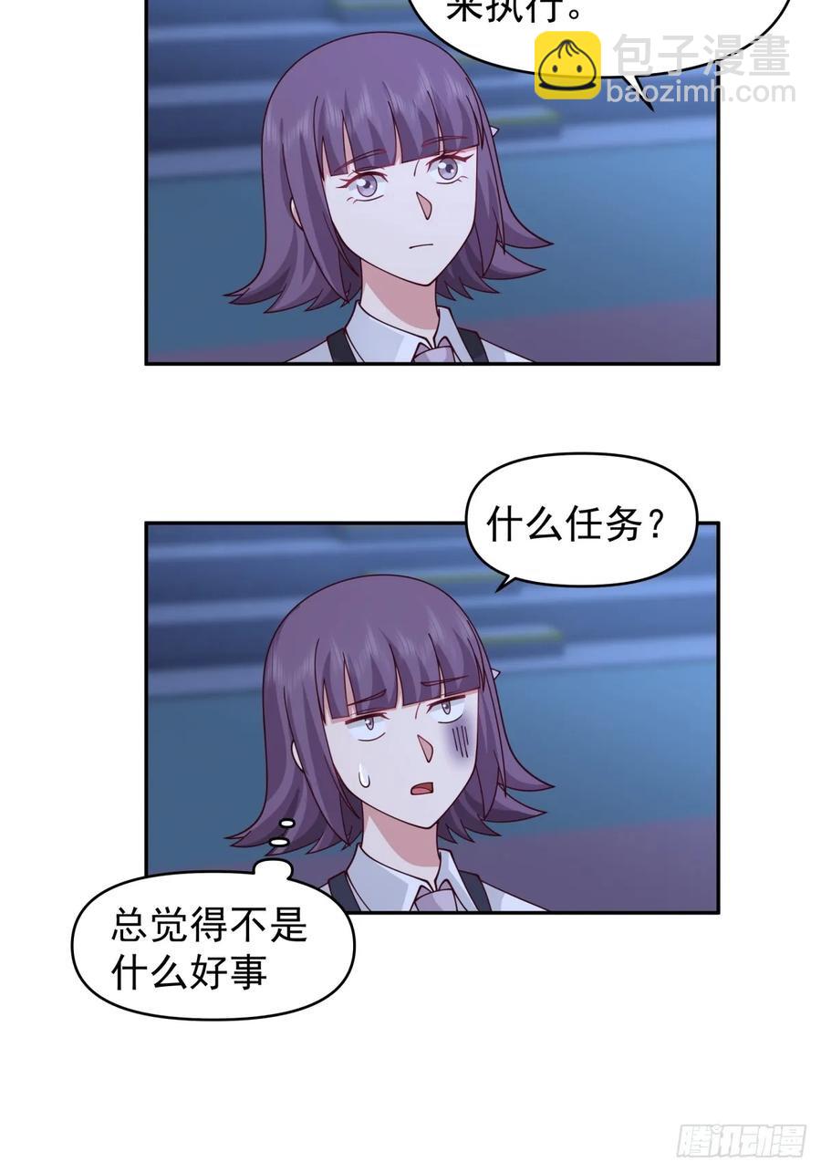 🍘我真没想重生啊 王见王 第24页