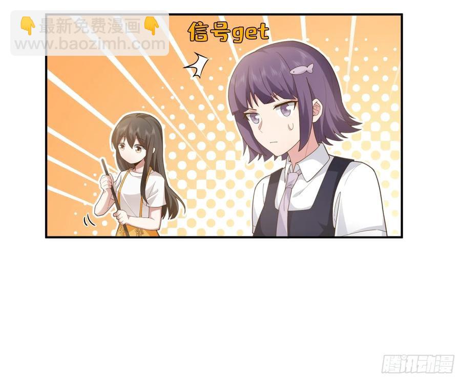 🍘我真没想重生啊 他，不会骗我的。 第18页