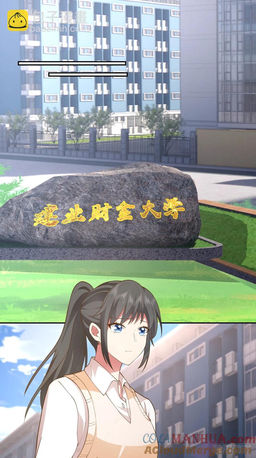 🍘我真没想重生啊 他，不会骗我的。 第23页
