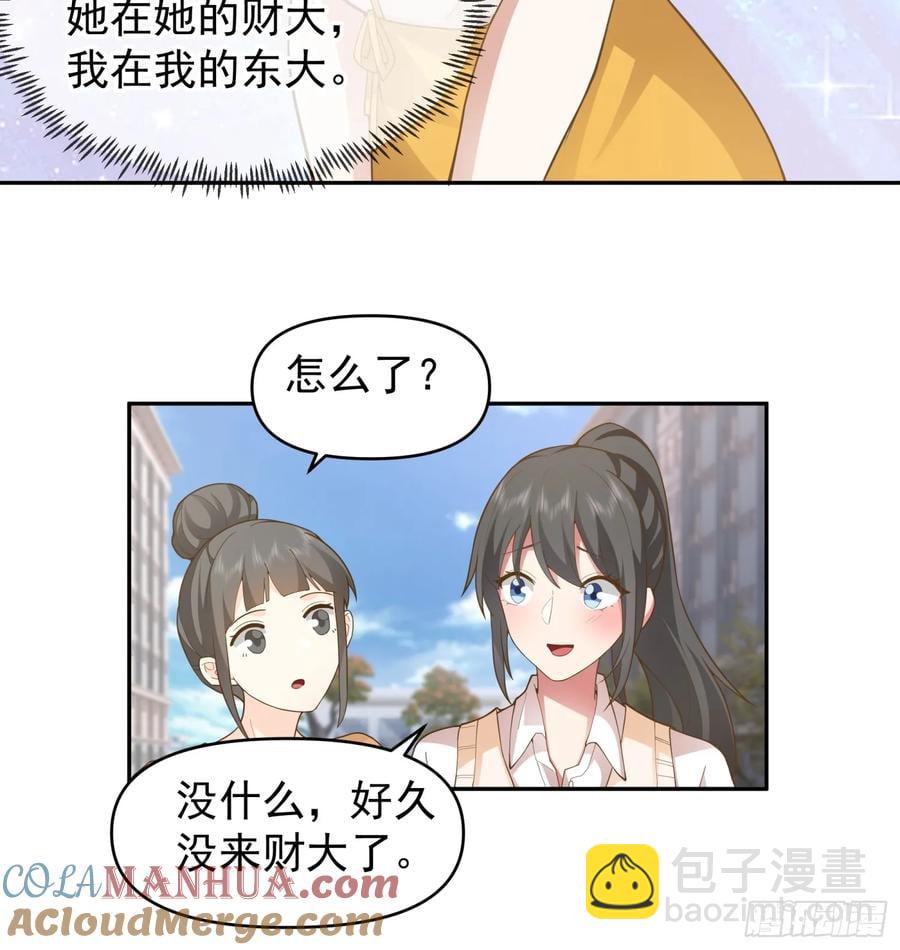 🍘我真没想重生啊 他，不会骗我的。 第25页