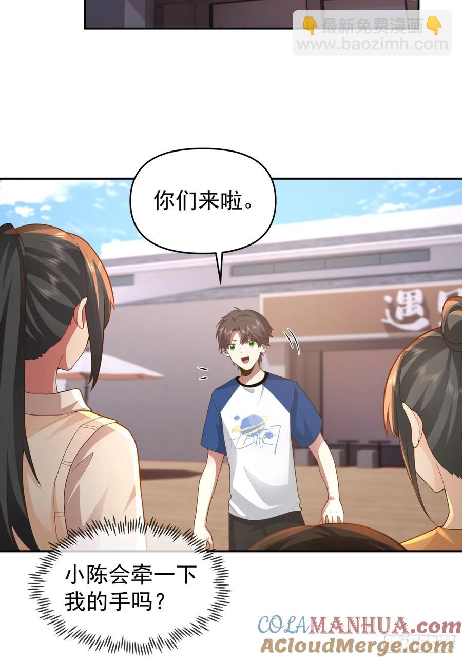🍘我真没想重生啊 他，不会骗我的。 第27页