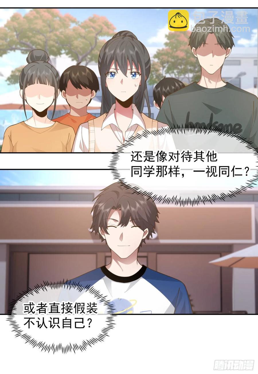 🍘我真没想重生啊 他，不会骗我的。 第28页