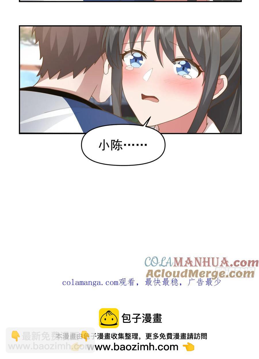 🍘我真没想重生啊 他，不会骗我的。 第31页