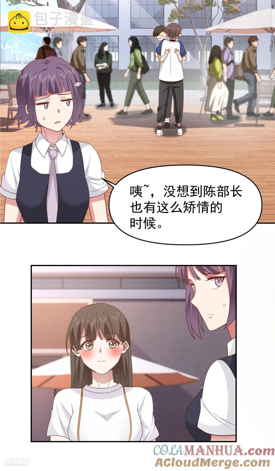 🍘我真没想重生啊 他，不会骗我的。 第7页