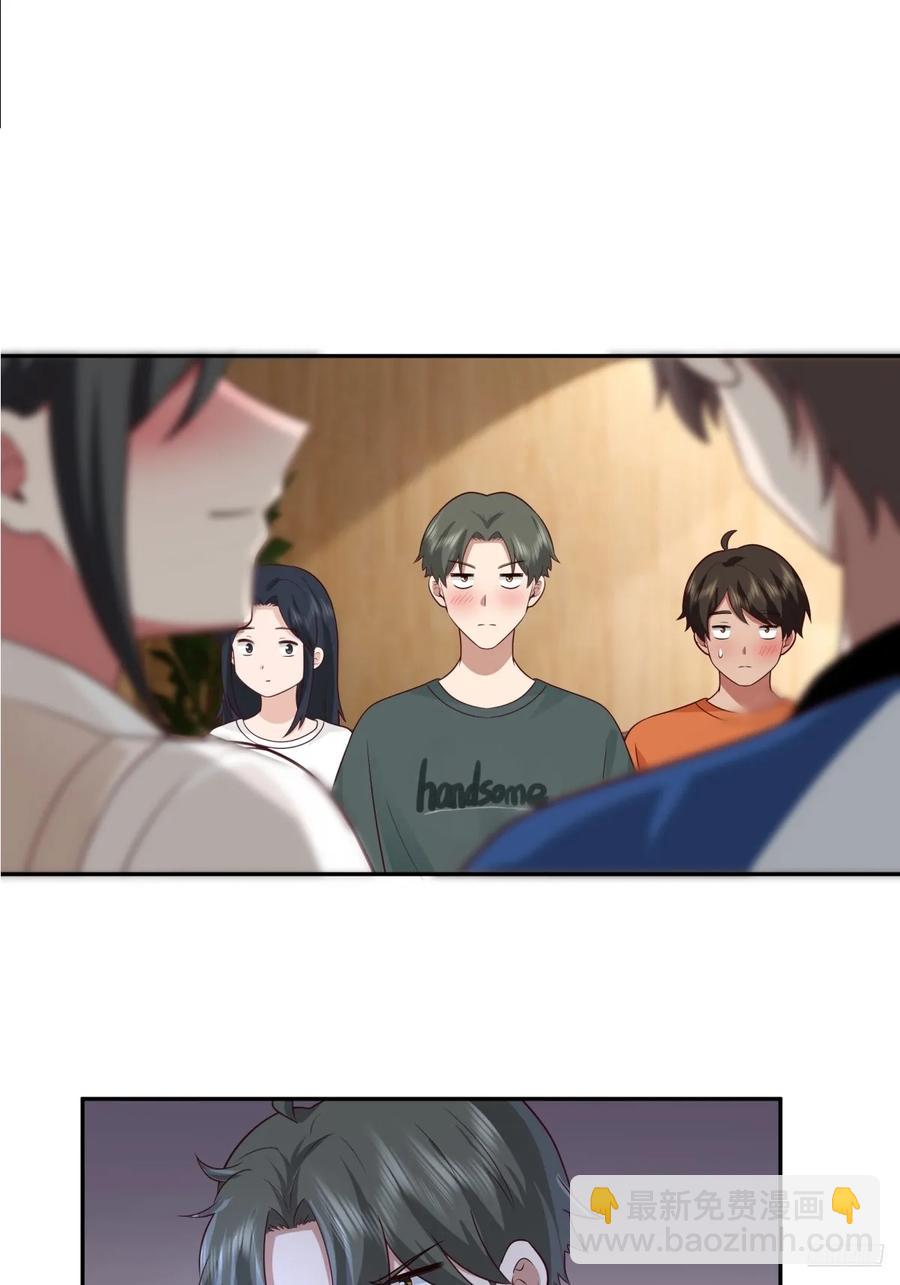 🍘我真没想重生啊 校园の时间停止游戏 第12页