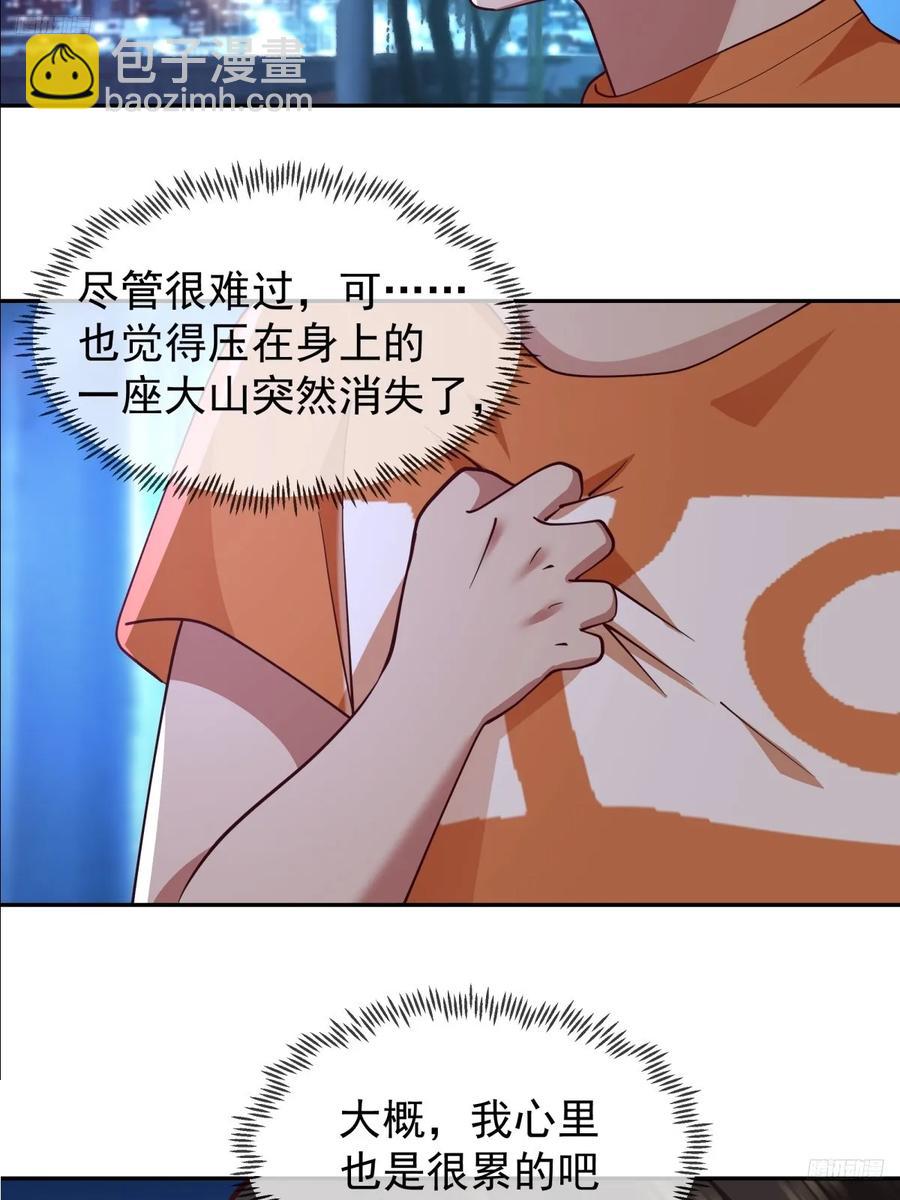 🍘我真没想重生啊 舔到最后，一无所有 第10页